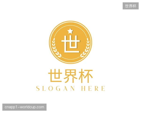 走近世界杯中国官网